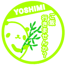 "YOSHIMI" only name sticker sticker #13656842