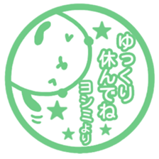 "YOSHIMI" only name sticker sticker #13656843