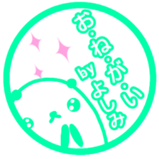 "YOSHIMI" only name sticker sticker #13656847