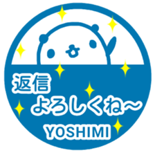 "YOSHIMI" only name sticker sticker #13656851