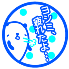 "YOSHIMI" only name sticker sticker #13656853