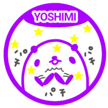 "YOSHIMI" only name sticker sticker #13656857