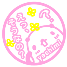 "YOSHIMI" only name sticker sticker #13656859