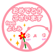 "YOSHIMI" only name sticker sticker #13656862