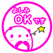 "YOSHIMI" only name sticker sticker #13656863