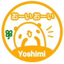 "YOSHIMI" only name sticker sticker #13656867