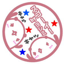 "YOSHIMI" only name sticker sticker #13656870