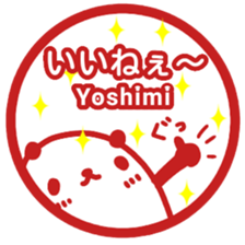 "YOSHIMI" only name sticker sticker #13656871