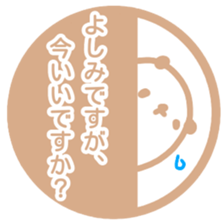 "YOSHIMI" only name sticker sticker #13656872