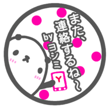 "YOSHIMI" only name sticker sticker #13656876