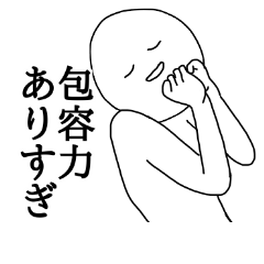 Apple polisher human