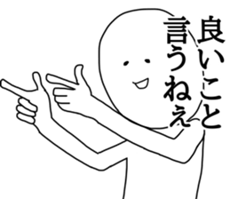 Apple polisher human sticker #13657086