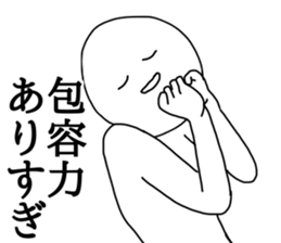 Apple polisher human sticker #13657088