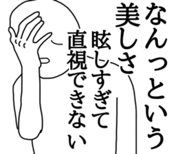 Apple polisher human sticker #13657090