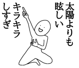 Apple polisher human sticker #13657092