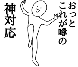 Apple polisher human sticker #13657093