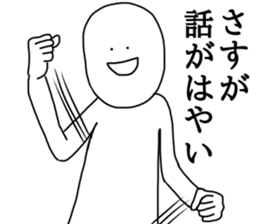 Apple polisher human sticker #13657094