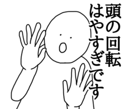 Apple polisher human sticker #13657096