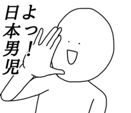 Apple polisher human sticker #13657098