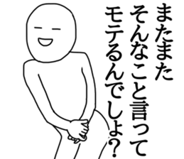 Apple polisher human sticker #13657103