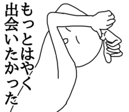 Apple polisher human sticker #13657104