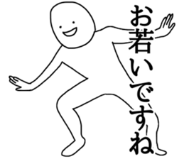 Apple polisher human sticker #13657105