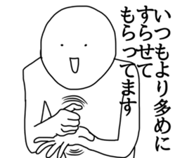 Apple polisher human sticker #13657108