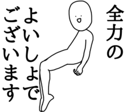 Apple polisher human sticker #13657109