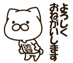 SHIBUTANI-cat sticker #13657111