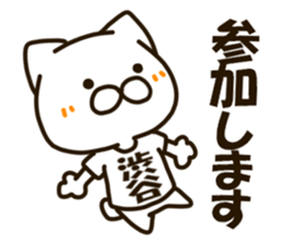 SHIBUTANI-cat sticker #13657114