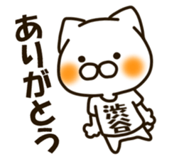 SHIBUTANI-cat sticker #13657118