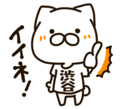 SHIBUTANI-cat sticker #13657119