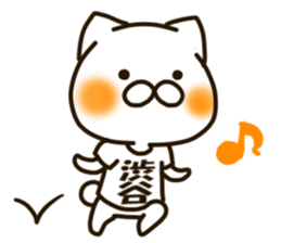 SHIBUTANI-cat sticker #13657121