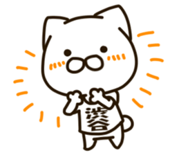 SHIBUTANI-cat sticker #13657122