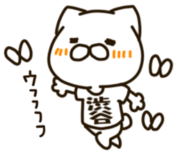 SHIBUTANI-cat sticker #13657125
