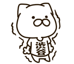 SHIBUTANI-cat sticker #13657131