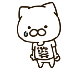 SHIBUTANI-cat sticker #13657133