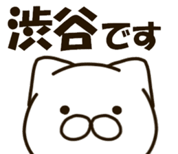 SHIBUTANI-cat sticker #13657136