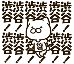 SHIBUTANI-cat sticker #13657137