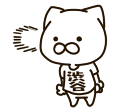 SHIBUTANI-cat sticker #13657138
