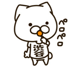 SHIBUTANI-cat sticker #13657141