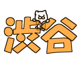 SHIBUTANI-cat sticker #13657149