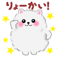 cute white Pomeranian sticker #13657151