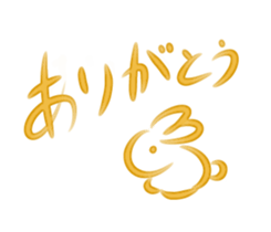 Sticker of the relaxing animal sticker #13657206