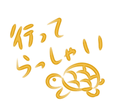 Sticker of the relaxing animal sticker #13657207