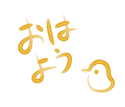 Sticker of the relaxing animal sticker #13657208