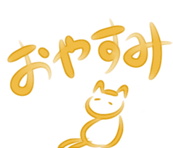 Sticker of the relaxing animal sticker #13657209