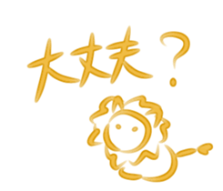 Sticker of the relaxing animal sticker #13657210