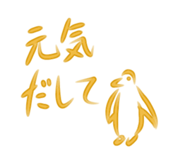 Sticker of the relaxing animal sticker #13657211