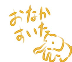 Sticker of the relaxing animal sticker #13657212